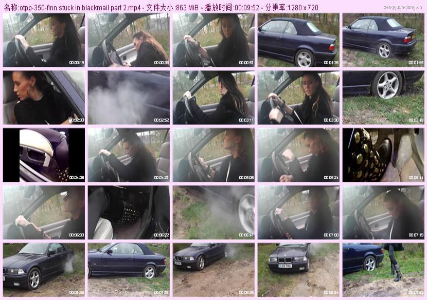 otpp-350_finn stuck in blackmail part 2
